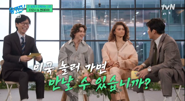 '유퀴즈' <b>티모시</b>·<b>젠데이아</b>에 무슨 짓인가..자막 실수·배우 <b>블러</b> '민폐' [Oh...