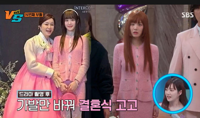 '이다인 언니' <b>이유비</b>, <b>민폐</b> '하객룩' 이유 있었다 (ft.母견미리 뼈조언) [어...