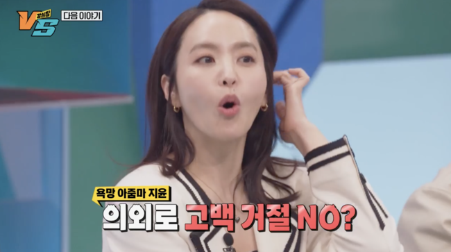 '최동석과 이혼' <b>박지윤</b> "<b>아무나</b> 사귀자고 하면 OK" 화끈 고백 [Oh!쎈 예고]