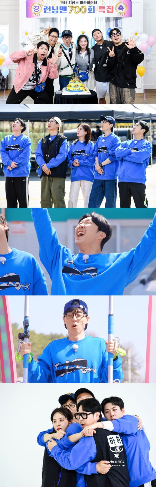 <b>700회</b> ‘<b>런닝맨</b>’, <b>멤버</b>들 하나로 만든 상금 700만원