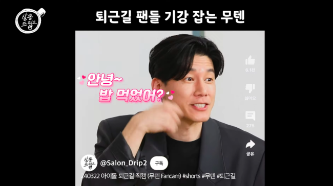 “래퍼하고파” <b>김무열</b>, SNL 출연 예약? 제이환 잡는 ‘무텐’ 기대감↑(<b>살롱</b>...