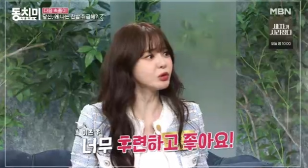 서유리, <b>최병길PD</b>와 이혼 심경 "후련하다..여자도 관리하는 남편 좋아해"[종합...