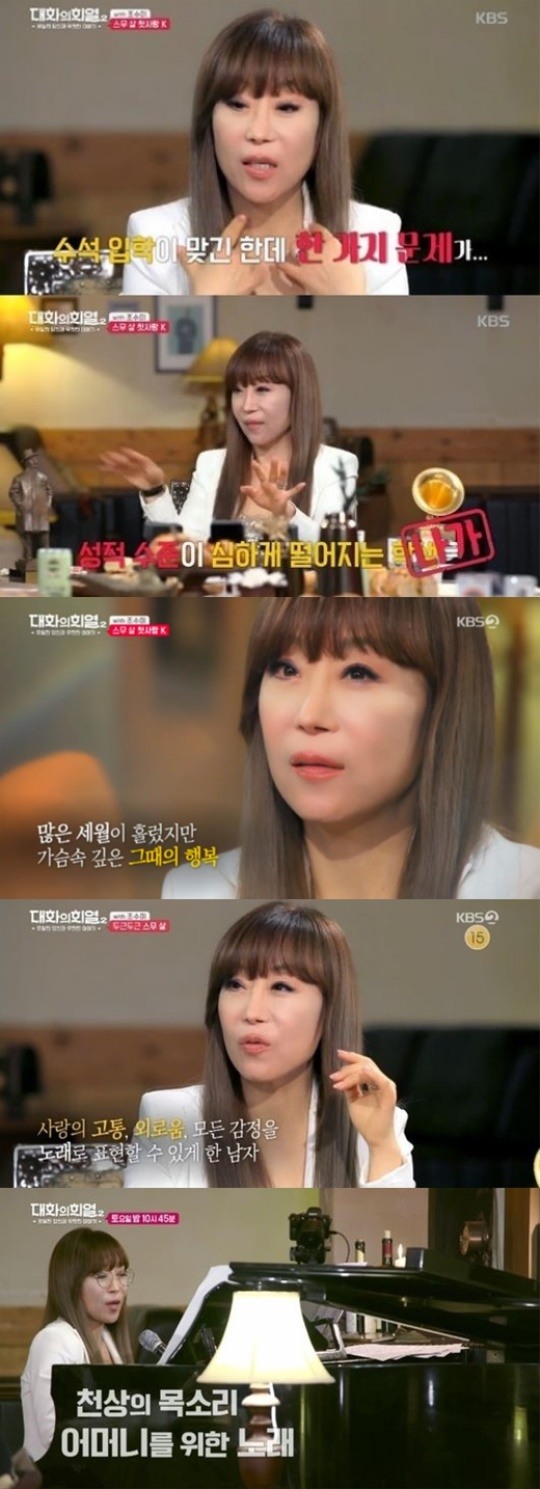 팝업TV"서울대 수석→♥때문에 제적" '대화의 희열2' 조수미 ...