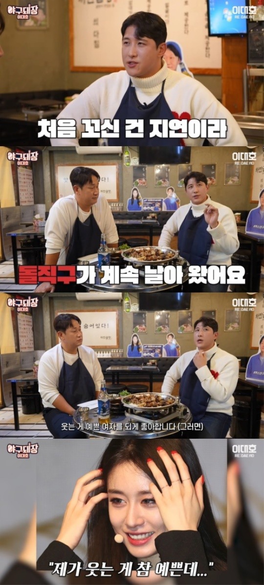 <b>황재균</b> "<b>지연이</b> 먼저 꼬셔..<b>돌직구</b>+그 얼굴에 안 넘어가냐"(이대호)