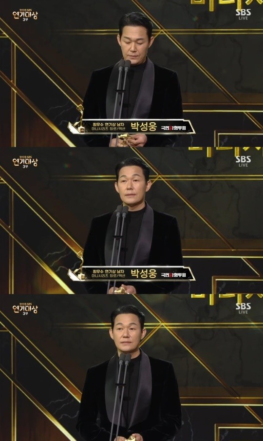 [2023 SBS 연기대상]<b>박성웅</b>, 침통한 故 이선균 애도 "널 보낸 날 상 받아..잘...