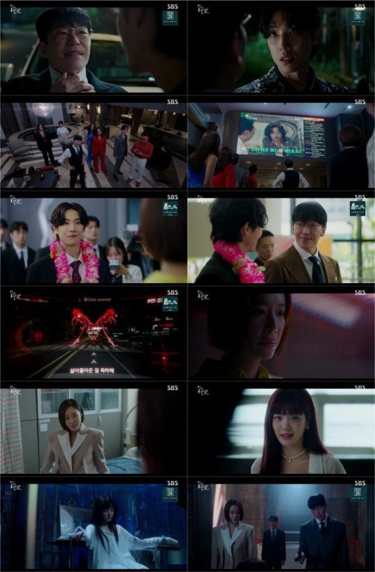 '<b>7인의 부활</b>' 메두사=황정음이었다..이준과 비밀공조 시작 '최고 6.4%'