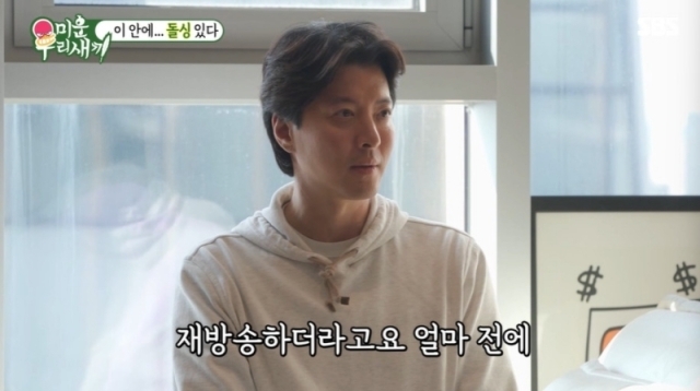 <b>이동건</b>, 전처 <b>조윤희</b>와 찍은 드라마 언급 "재방송하더라" (미우새)[MD리뷰]
