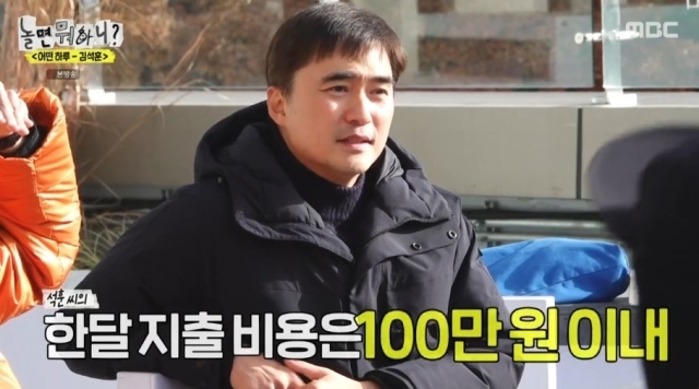 '쓰저씨' <b>김석훈</b> "한 달 지출 100만원↓…소비로 인한 행복은 잠깐" [놀면 뭐...