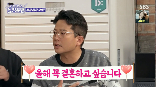 <b>김준호</b> "<b>김지민과</b> 올해 결혼 바란다. 그런데 돈이 없어"[돌싱포맨]