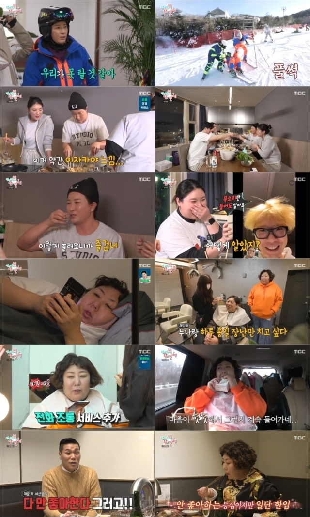 '<b>리치 언니</b>' <b>박세리</b>, 초호화 휴가 공개…<b>슈퍼카</b>→럭셔리 파티까지 [전참시](종...