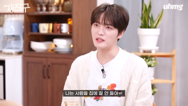 <b>김재중</b> "남우현이 4천만원 러그에 라면 쏟아 집에 人 안 들여"[재친구]