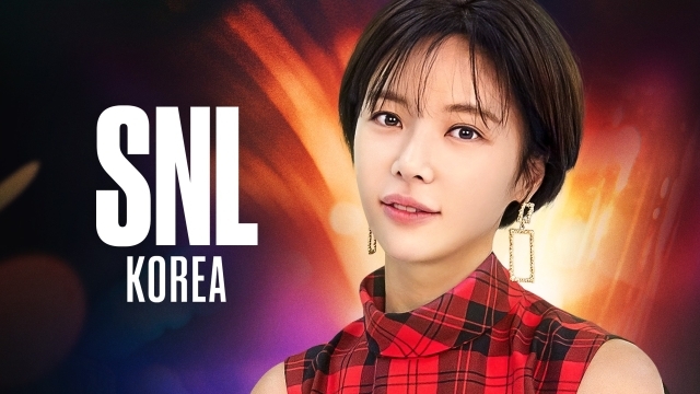 <b>황정음</b>, 'SNL <b>코리아</b>5' 출격…이혼 소송 언급할까 [공식]