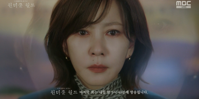 <b>김남주</b> "子 뺑소니 진범=<b>박혁권</b>" 폭로…차은우, <b>박혁권</b>과 '투신'[원더풀월드]...
