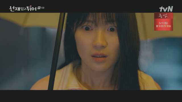 <b>김혜윤</b>, <b>변우석</b> 고백 거절→택시 기사에 납치 '위기'[선재 <b>업고</b> 튀어]