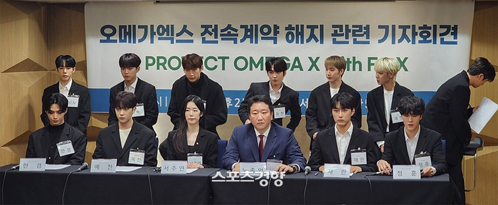 [단독]<b>오메가엑스</b> 변호인 “<b>스파이어</b>엔터 방해목적 입장 황당, 법적조치할 것...