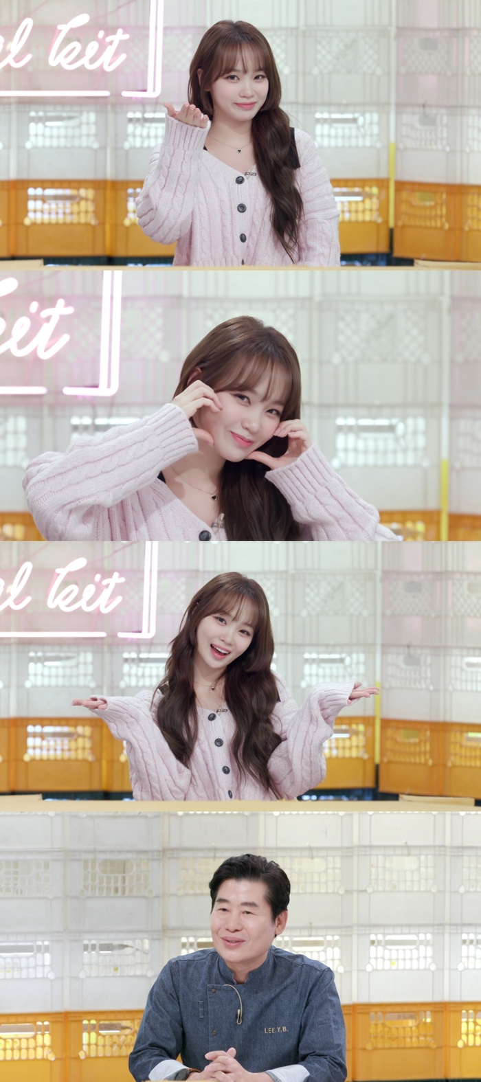 <b>르세라핌</b> <b>김채원</b> ‘<b>편스토랑</b>’ 금의환향