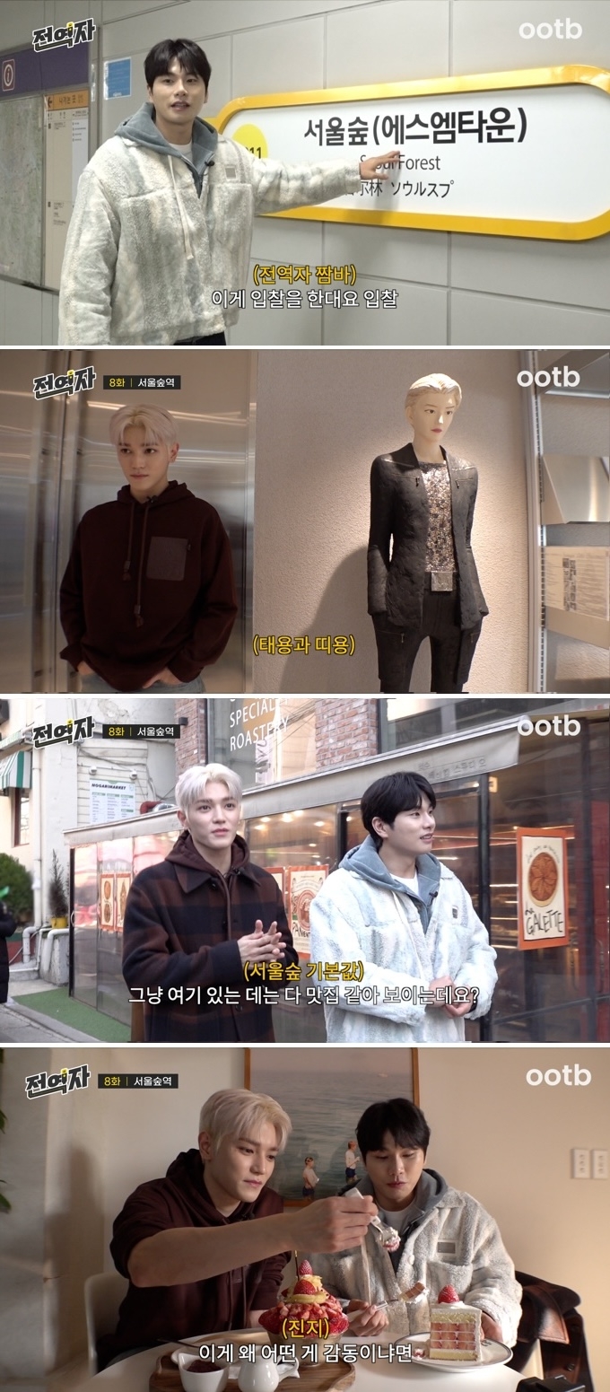 ‘<b>전역자</b>’ <b>이이경</b>, 에스파 카리나 포토카트에 ‘잇몸 만개’