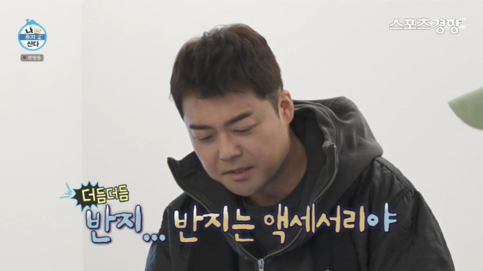 <b>전현무</b>, 공개 연애 예고···“여친 생기면 가장 먼저” (나혼산)