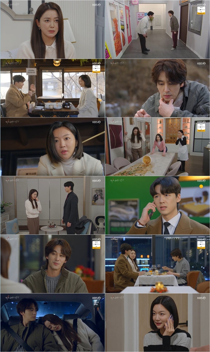 ‘피도 <b>눈물도</b> 없이’ <b>하연주</b>, 박신우 꼬셔 <b>이소연</b> 유산시킬 계획 ‘소름 유발...