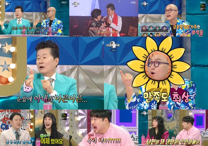 ‘<b>라스</b>’ 홍석천, 유태오 기습 뽀뽀 후 “아내 니키리 미안”[종합]