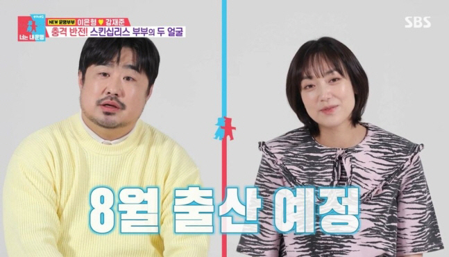 강재준<b>이은형</b>, 난임 부부의 희망···“포기하려던 때 임신” (<b>동상이몽2</b>)...