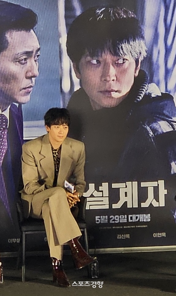 ‘<b>설계자</b>’ <b>강동원</b> “‘파묘’ 최민식 장난, 너무 웃겼다”