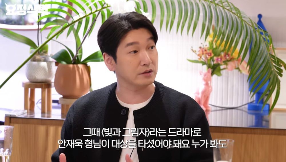 <b>조승우</b> "'마의'로 대상 수상 후 여전히 죄책감, 안재욱이 타야 했다" 소신[종...