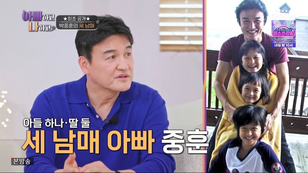 <b>박중훈</b>, 붕어빵 아들, 딸 사진 공개 "배우 같다.. <b>아빠</b>보다 <b>개량</b>"('<b>아빠</b>하고 ...