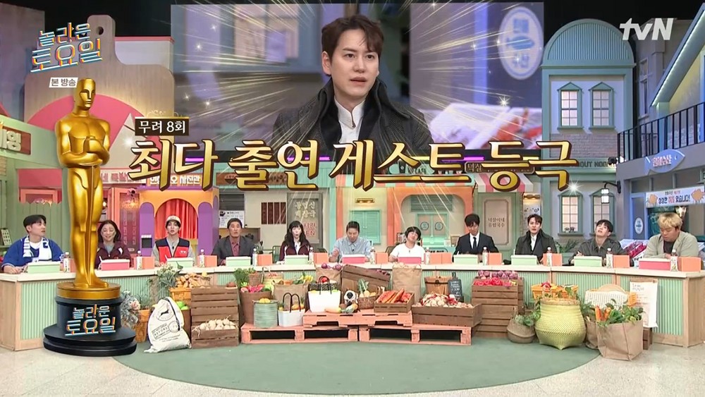 Super Junior Kyuhyun, Honored as the Most Frequent Guest on ‘Amazing