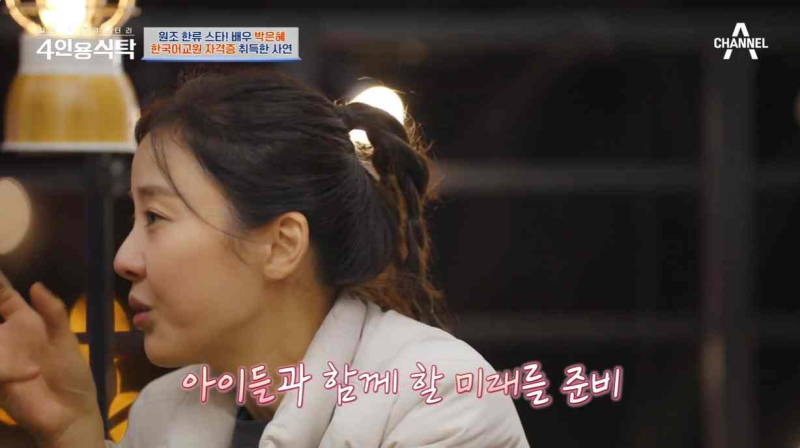 박은혜 “<b>쌍둥이</b> 아들, 전 <b>남편과</b> 유학… <b>이혼</b> 후 사이 좋아져”[TVis]