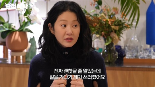 <b>고현정</b> “길 가다 쓰러져… 저도 모르게 살려달라 소리쳐”