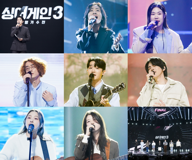 제2의 이승윤x김기태 나온다.. ‘<b>싱어게인3</b>’ 오늘(18일) 우승자 탄생