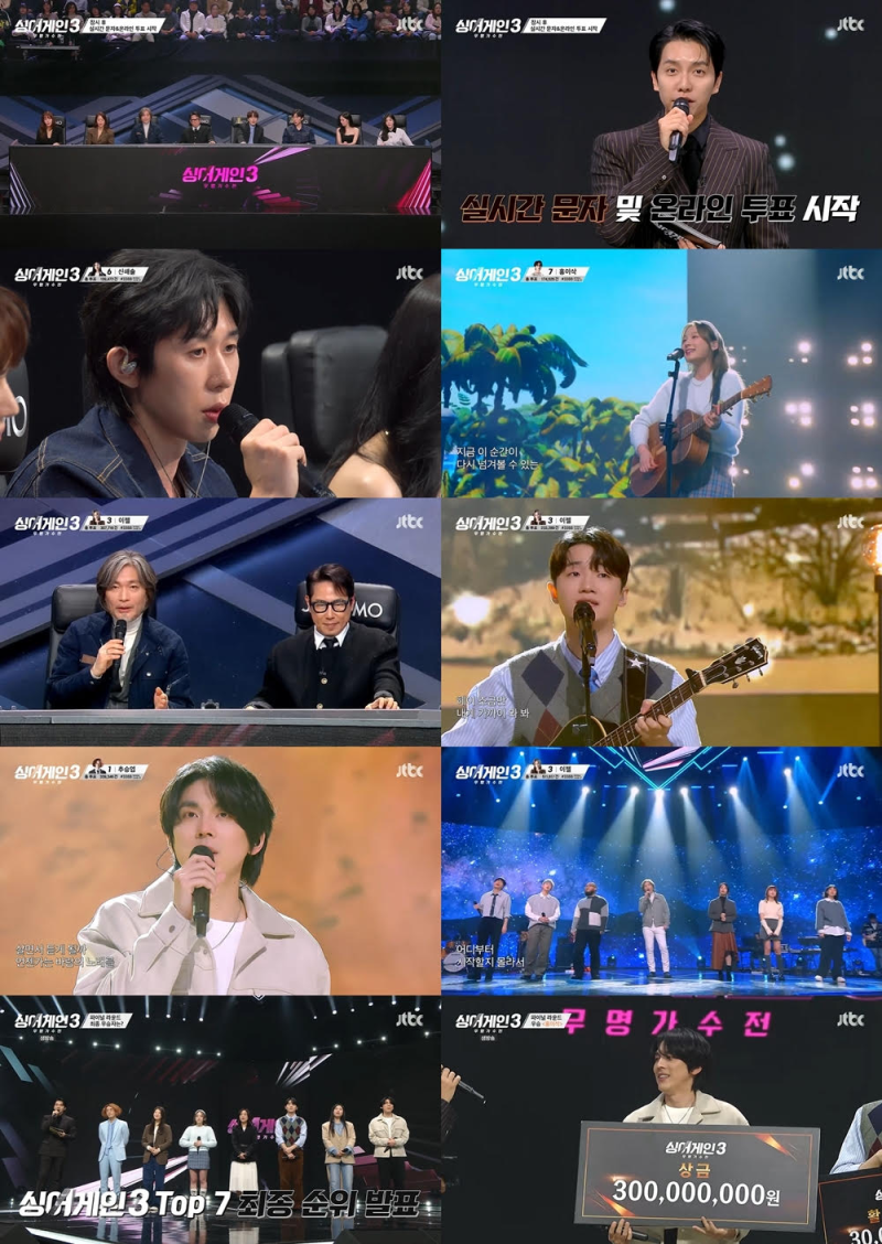 ‘<b>싱어게인3</b>’ <b>홍이삭</b>, 최종 <b>우승</b>…상금 3억 주인공 됐다