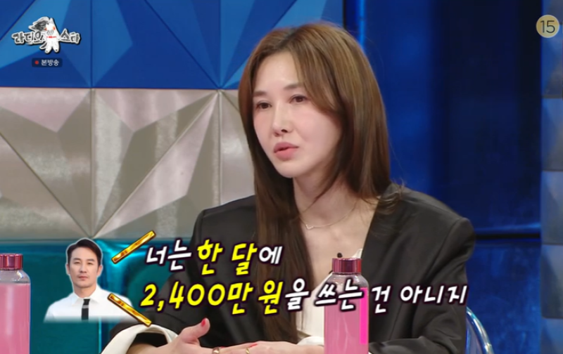 [TVis] <b>윤혜진</b> “남편 <b>엄태웅</b>, <b>라방</b> 중 화나서 문 쾅 닫고 나가” (‘라스’)