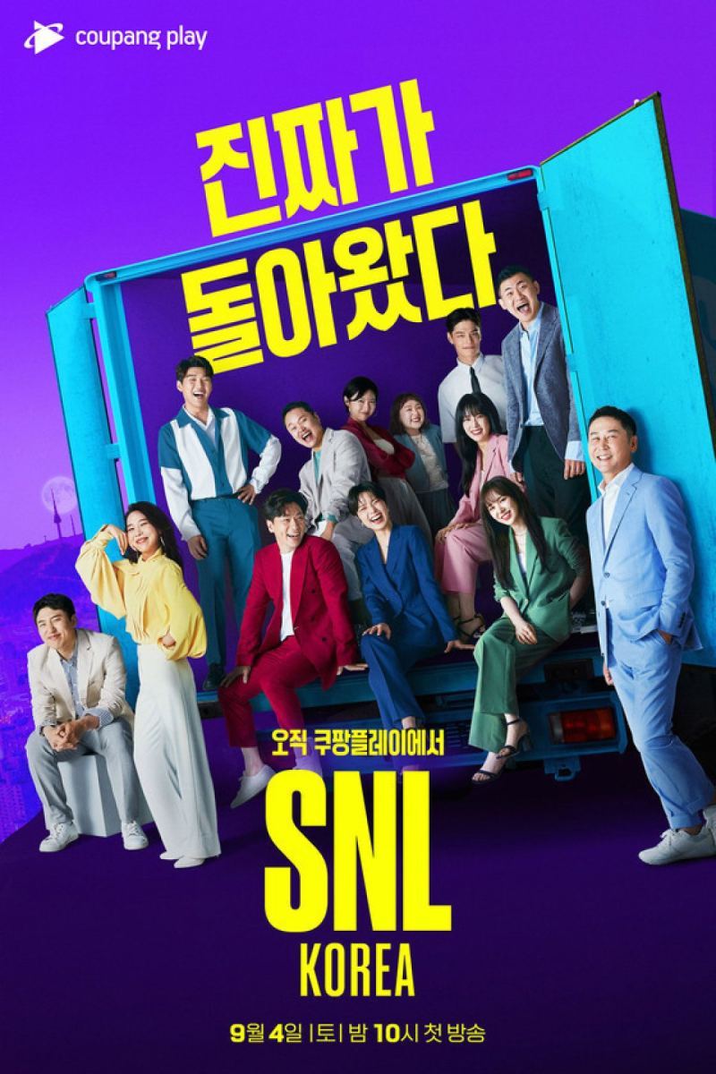 [왓IS] <b>에이스토리</b> vs <b>안상휘</b> PD ‘SNL’ 두고 이틀째 충돌 ing