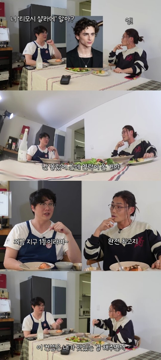 ‘만날텐데’ <b>티모시</b> 출연 불발…<b>성시경</b> “누군지 잘 몰라”