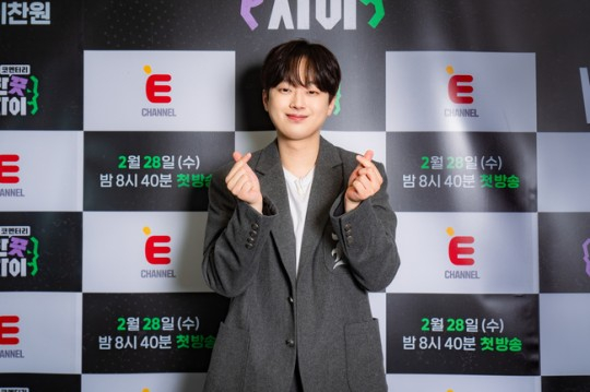 ‘<b>한끗차이</b>’ <b>이찬원</b> “절친 <b>임영웅</b>, 거친 상남자 매력…표현도 시원시원”