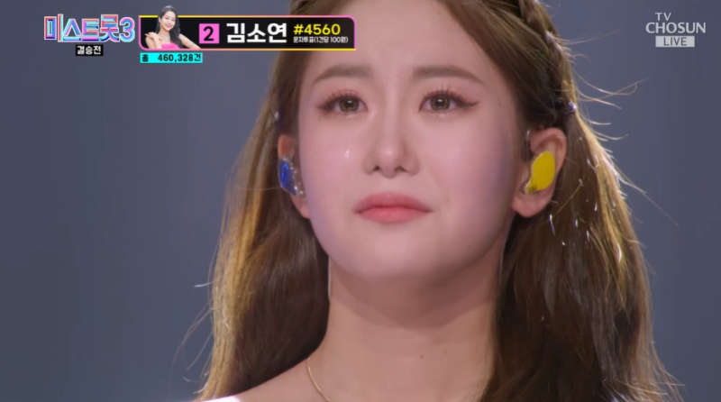 [TVis] <b>오유진</b>, 김호중 ‘할무니’ 열창…객석 눈물바다(‘미스트롯3’)