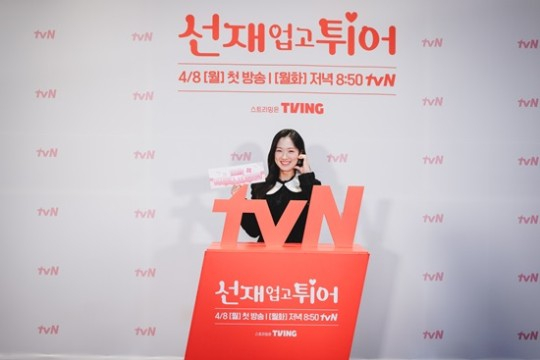 ‘선재 <b>업고</b> 튀어’ <b>김혜윤</b> “실제 덕질 경험無…내 팬들 참고”