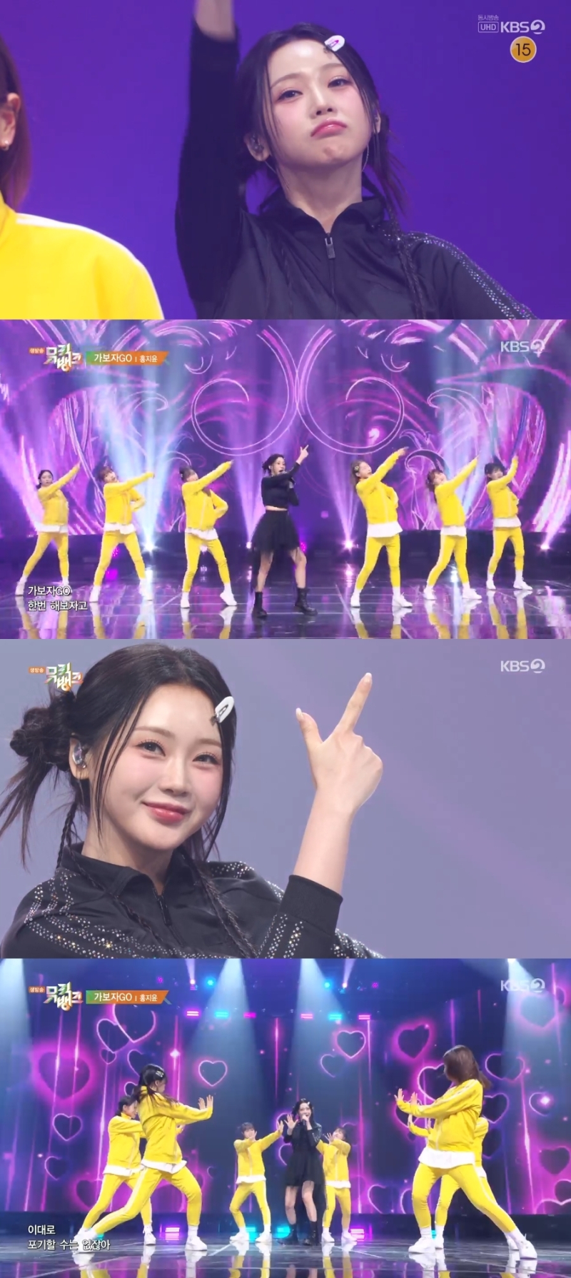 ‘<b>뮤직뱅크</b>’ <b>홍지윤</b>, 불금이니까 ‘가보자GO’