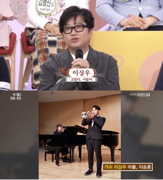 '<b>아침마당</b>' <b>이상우</b> "'인간극장' 출연했던 <b>발달장애</b> 아들, 오케스트라 단원됐다...