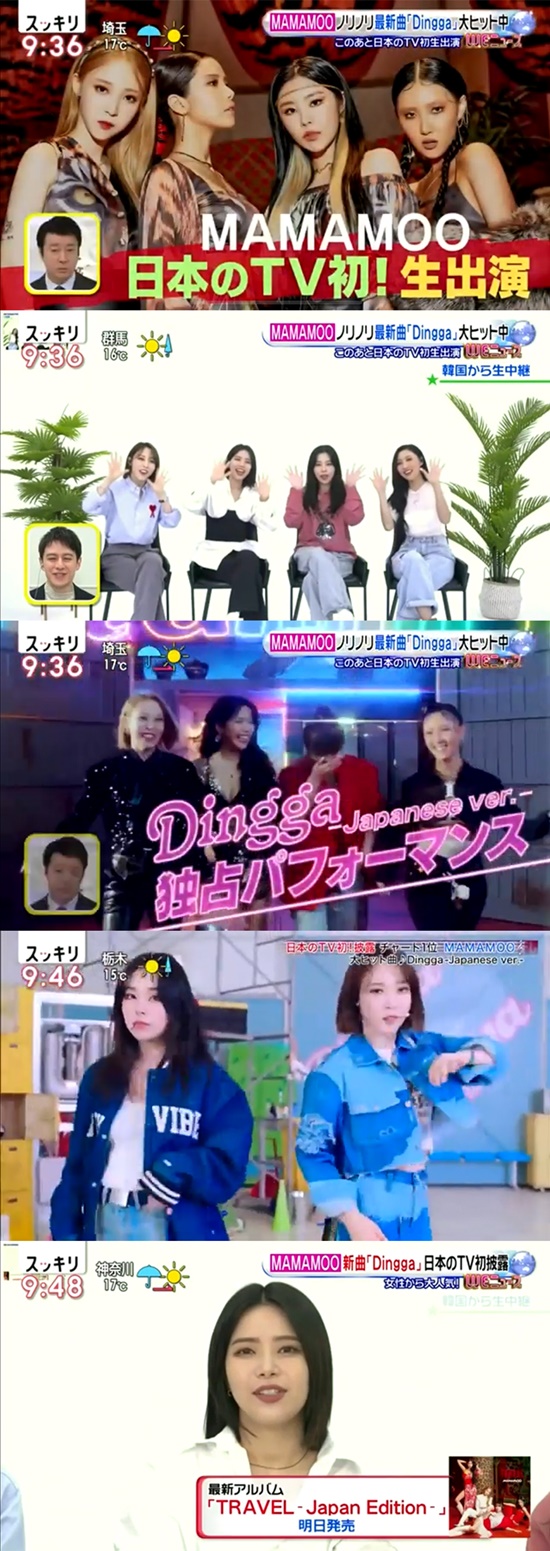 Mamamoo スッキリ 生出演 Keep On Smilling