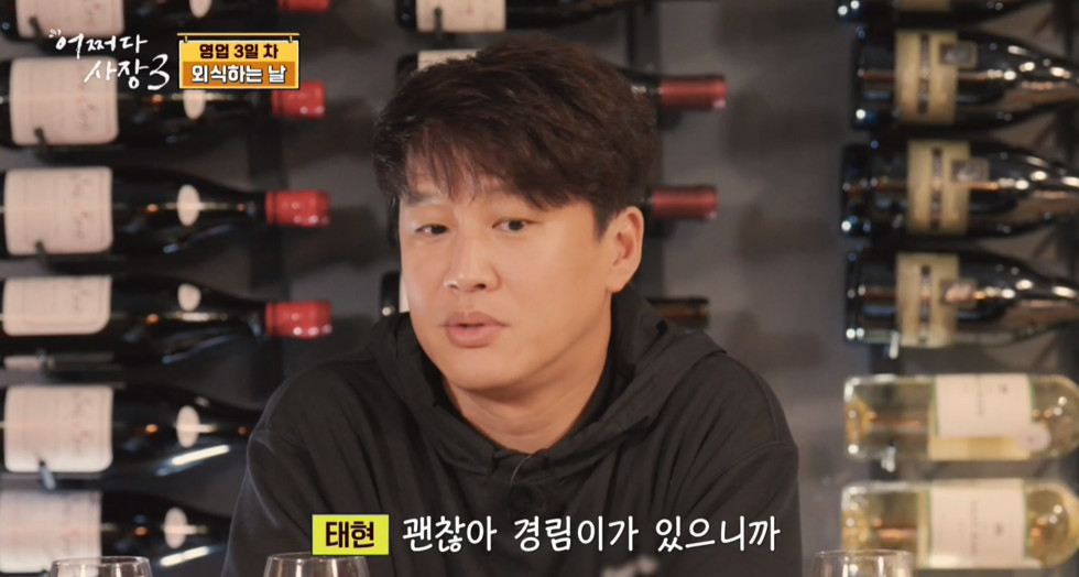 <b>차태현</b>, <b>공황장애로</b> 美응급실…"<b>박경림</b>, 항상 옆에 있었다" [엑's 이슈]