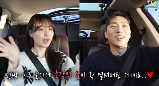 "먼저 호감생겨"…<b>송지은</b><b>박위</b>, 장애·편견 극복한 '신앙 커플 <b>탄생</b>' [엑's ...