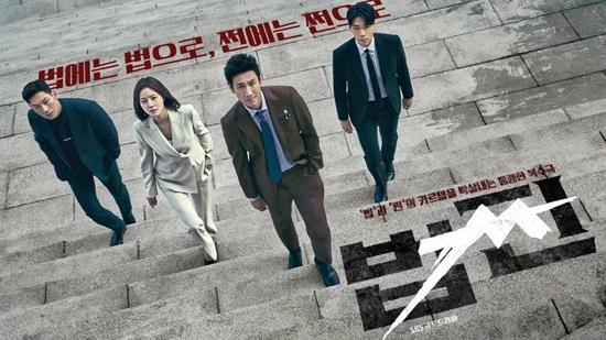 故이선균 비보에…'<b>법쩐</b>' 팀 'SBS <b>연기대상</b>' 전원 불참 [공식입장]