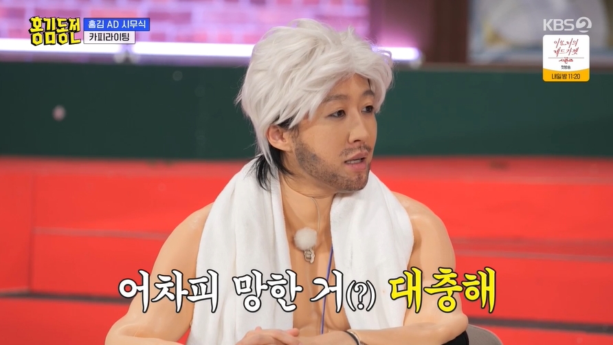 <b>홍진경</b> "'홍김동전', <b>2주</b> 후 망하니 대충해"…폐지도 웃음으로 승화 [전일야화...