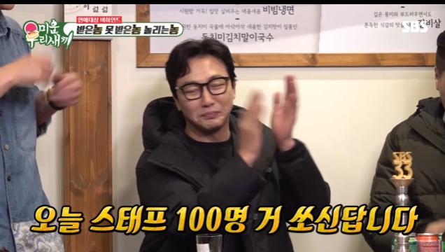 '16년만 대상' <b>탁재훈</b>, 100명 회식비 쐈다 "母가 잘 챙기라고" (<b>미우새</b>)[종합...