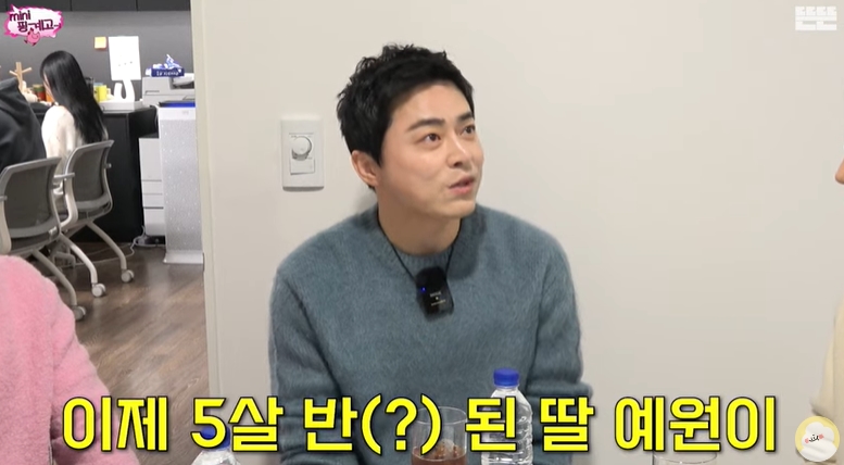 <b>조정석</b> "약속 없는 남자…주말엔 <b>거미</b> 공연 관람" (핑계고)