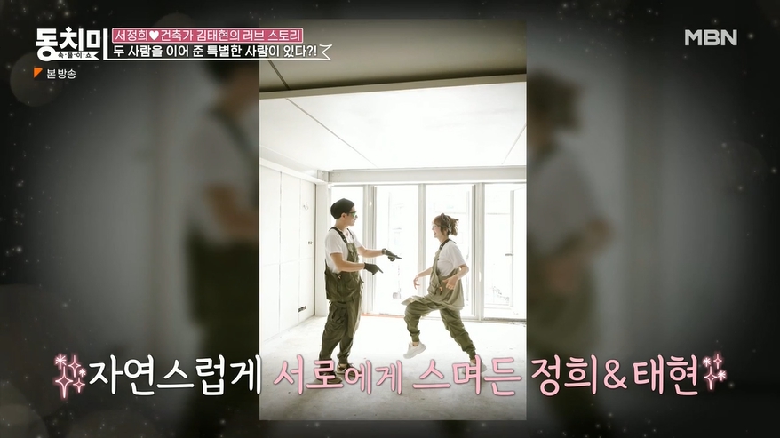 <b>김태현</b> "<b>서정희 가족</b>들과 30년 알고 지내…유방암 투병생활도 함께" (동치미...