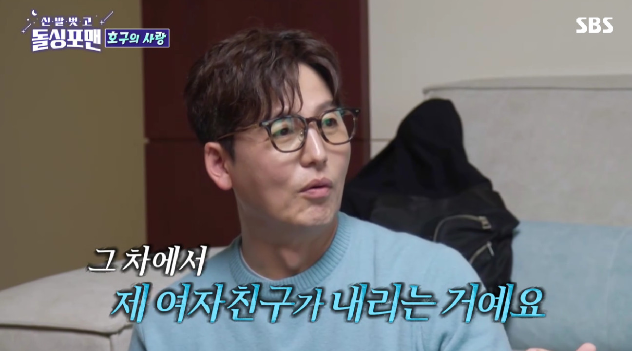 <b>이정진</b> "전 여친, 유명 男연예인과 <b>양다리</b>" 폭로 [종합]